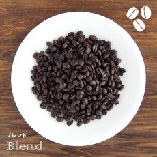 画像1: empire coffee stand  coffee beans ブレンド 100g （豆のまま） (1)