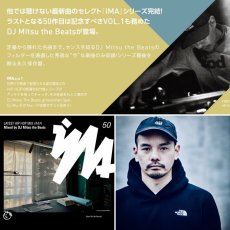 画像2: IMA#50   mixed by DJ Mitsu the Beats (2)