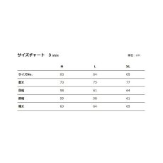画像10: United Athle   Warm Shell Parka (10)