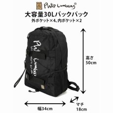 画像3: Philip Lumbang   2Belt Bungee Cord Backpack (3)