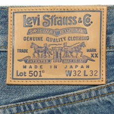 画像11: 予約商品 Levi's Bluetab   1980's 501 Original Fit Jeans (11)