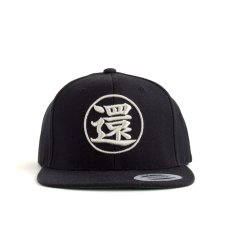 還 (BLACK)