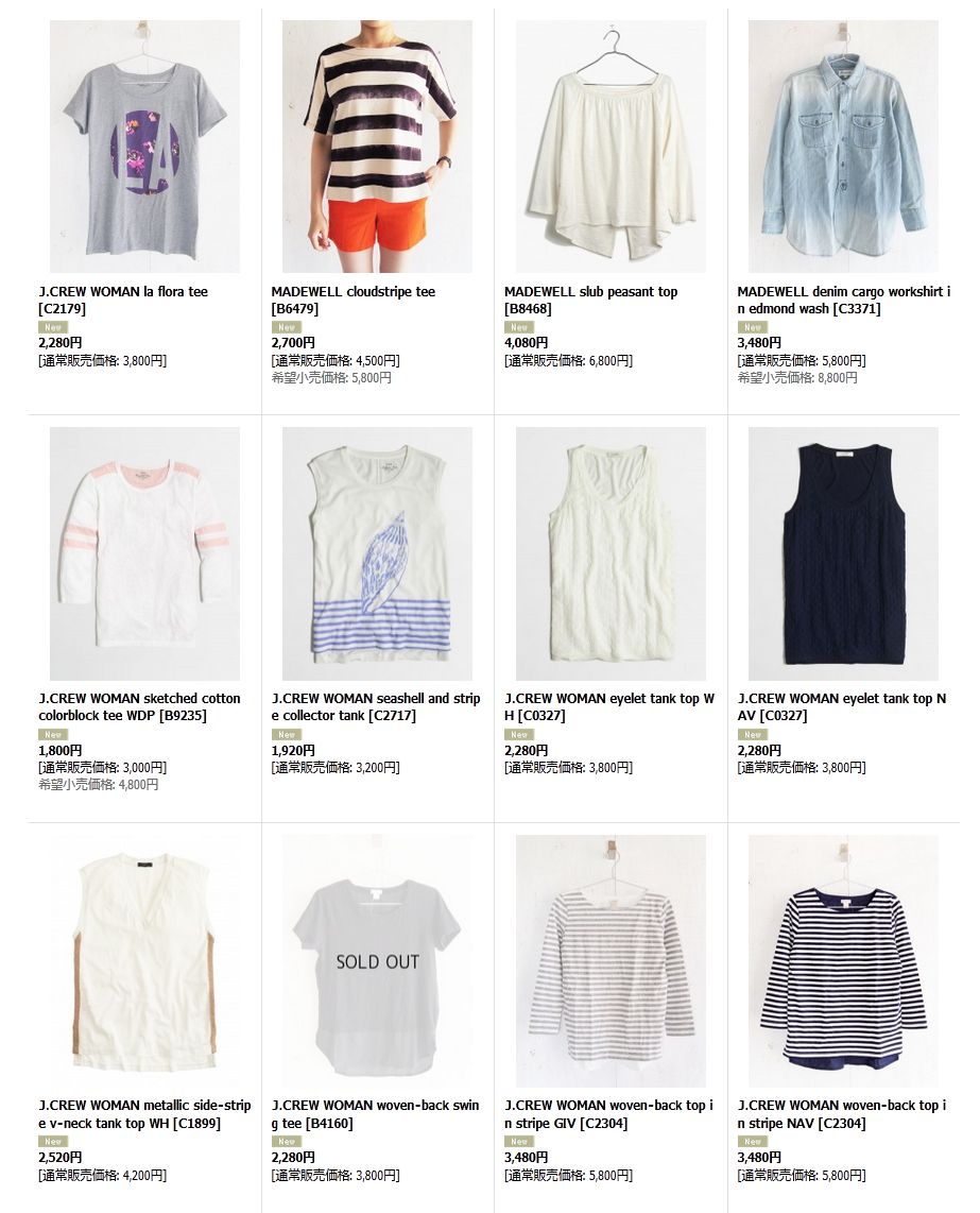 レディース　SALE!!