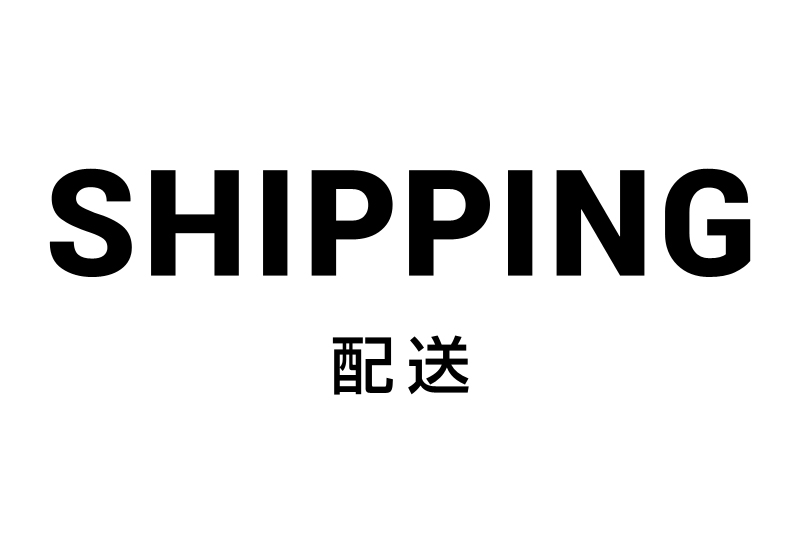 SHIPPING