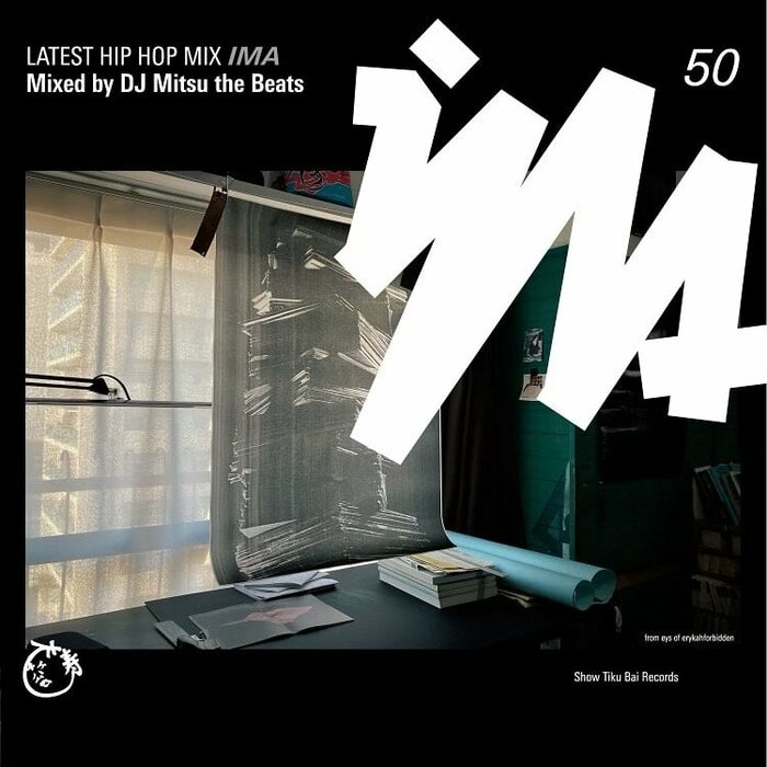 画像1: IMA#50   mixed by DJ Mitsu the Beats (1)