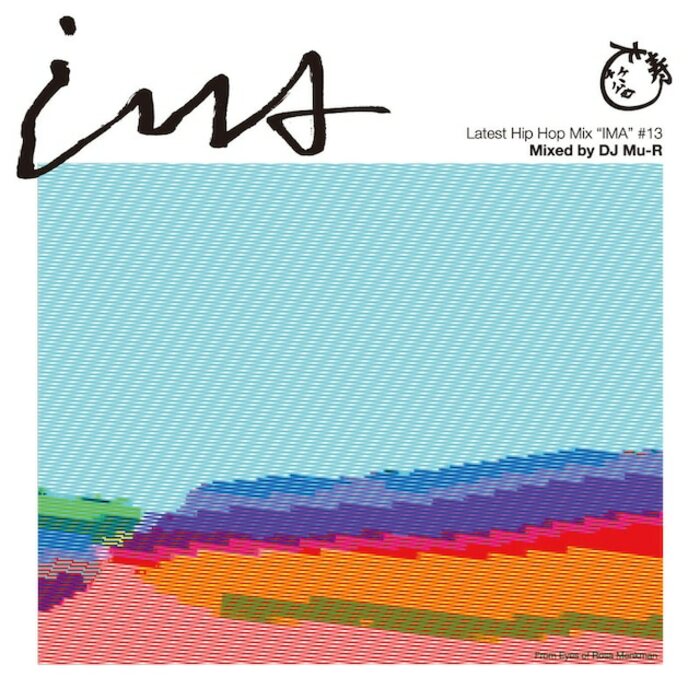 画像1: IMA#13   mixed by DJ Mu-R (1)